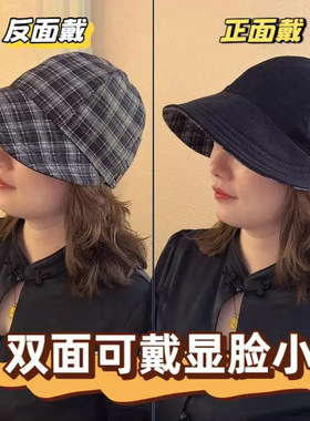 赵露思同款双面戴格纹鸭舌帽