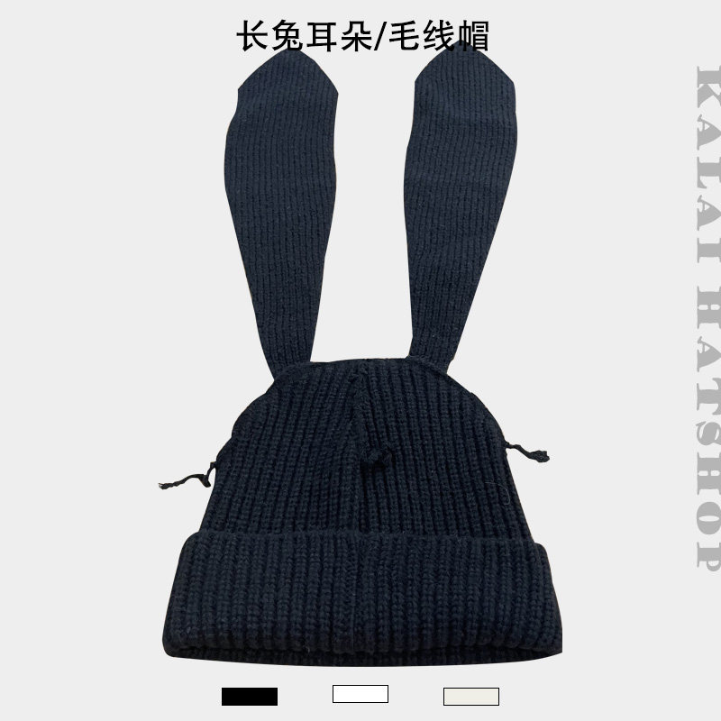小众韩版可爱长兔耳朵毛线帽子女秋冬季保暖小头围护耳防寒针织帽