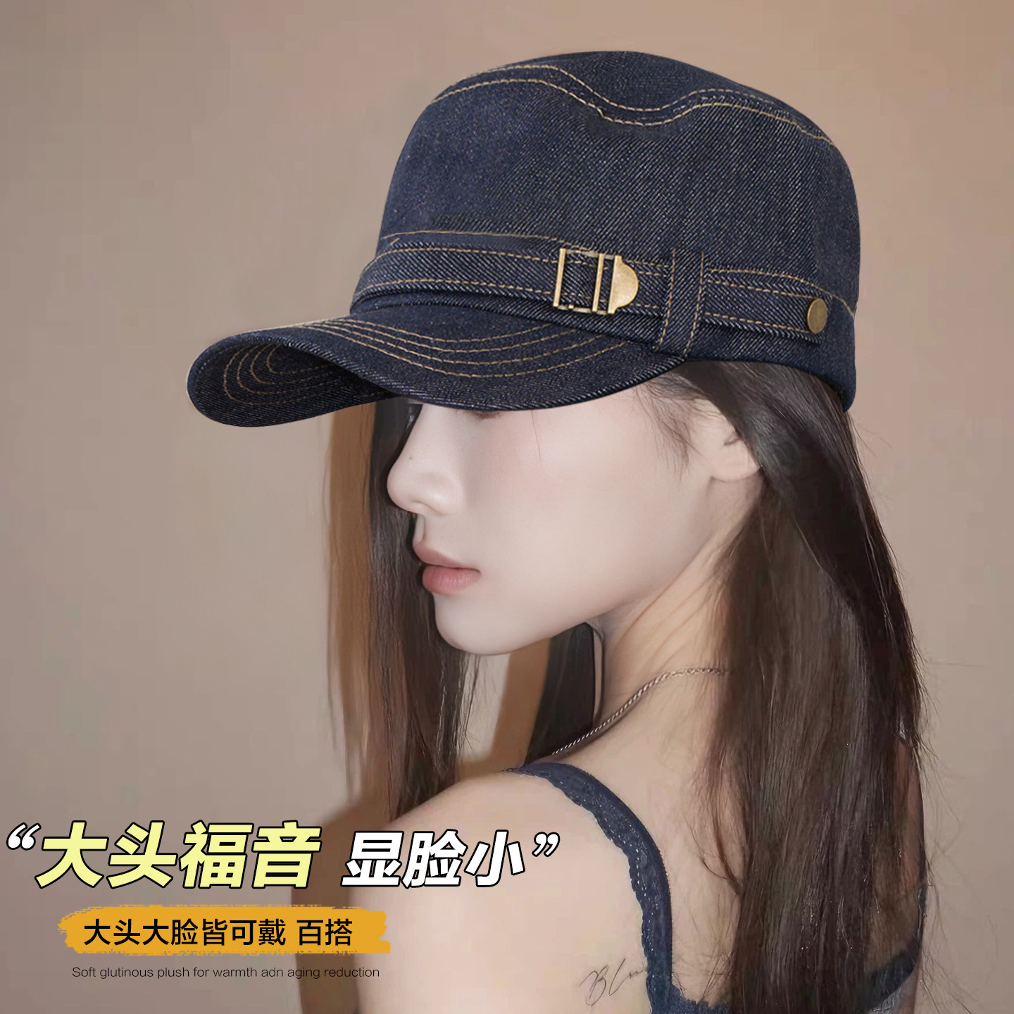 老钱风牛仔宽檐简约马术帽女