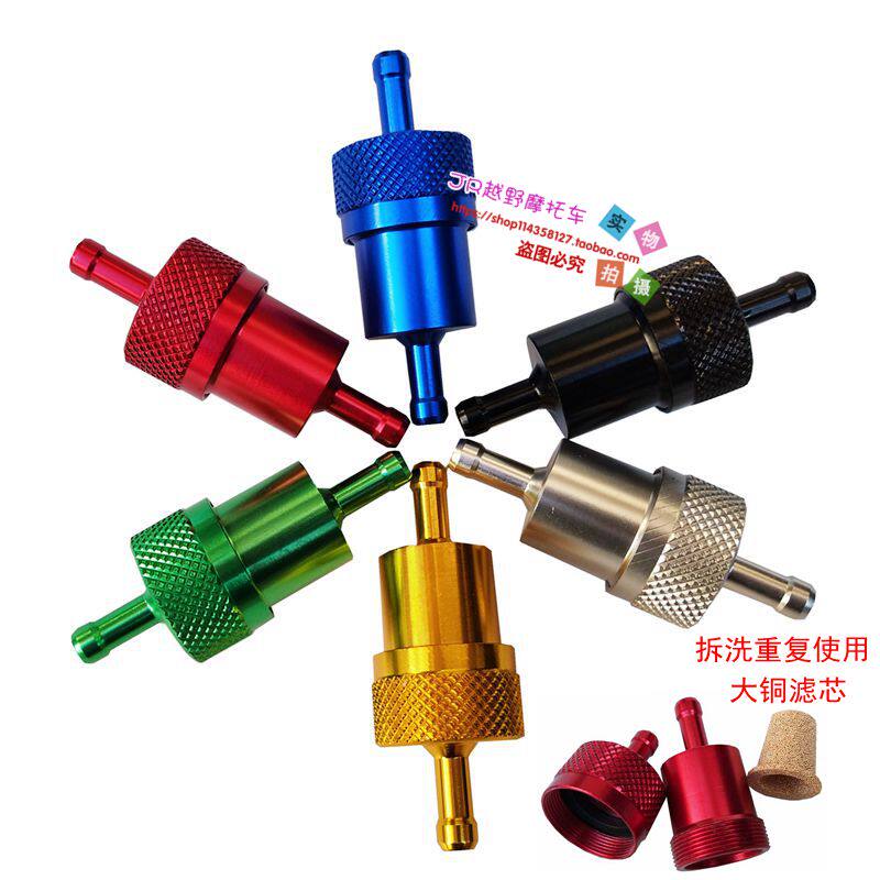 摩托车滤清器汽油滤芯过滤器 汽滤可拆洗带油开关油管 化油器油杯