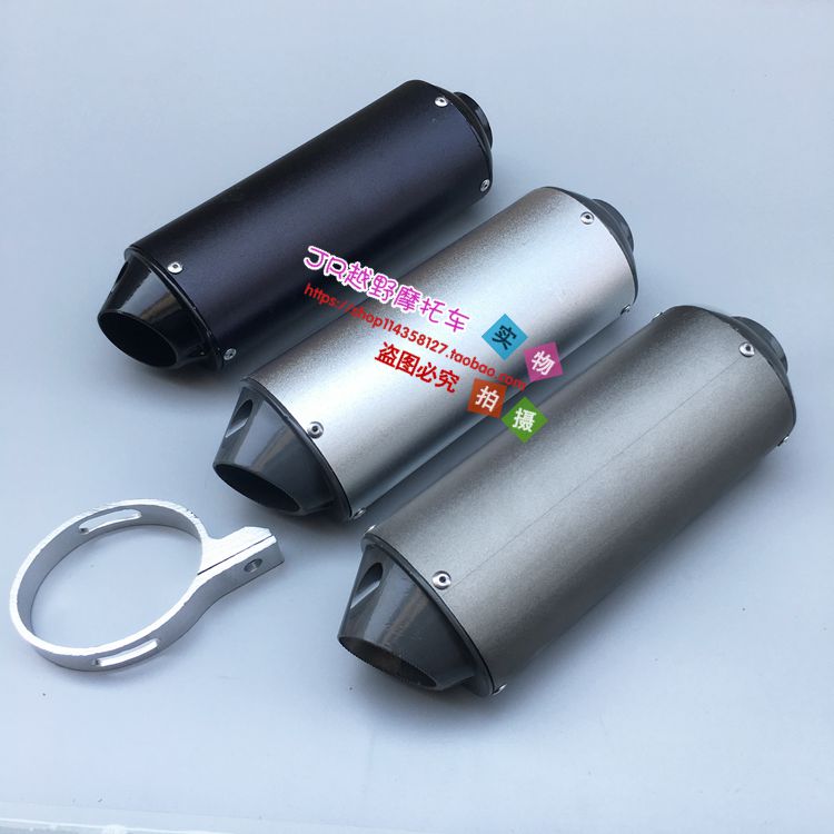 华洋ph07波速尔小高赛鱼嘴排气管