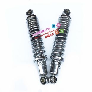 monkey bike金童小猴子摩托车原装后减震器 280MM/320MM后避震器