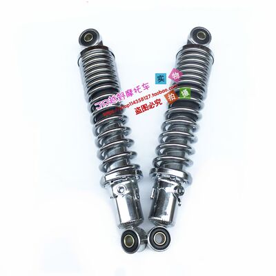 bike金童摩托车原装后避震器