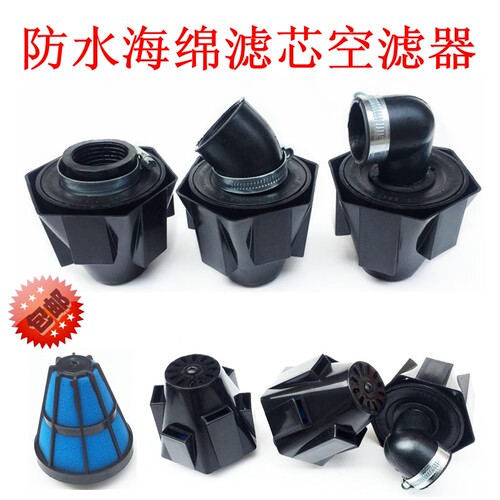 摩托车空气滤清器总成跨骑复古