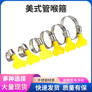 304不锈钢卡箍排水口管卡美式喉箍抱箍管箍管夹水管支架桥架卡扣