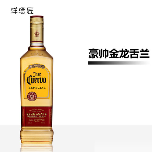 豪帅快活龙舌兰【官方推荐店铺】