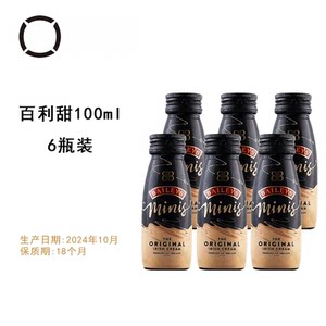 6瓶装百利甜100mlBaileys洋酒百利甜小瓶进口力娇酒奶油原味12瓶