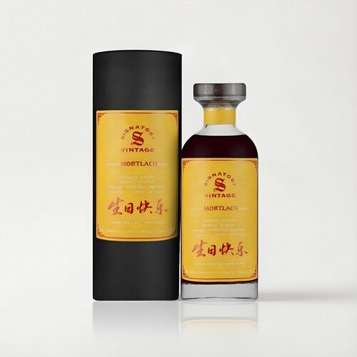 行货圣弗力慕赫2007生日快乐15年雪莉单桶限量版英国原装进口洋酒