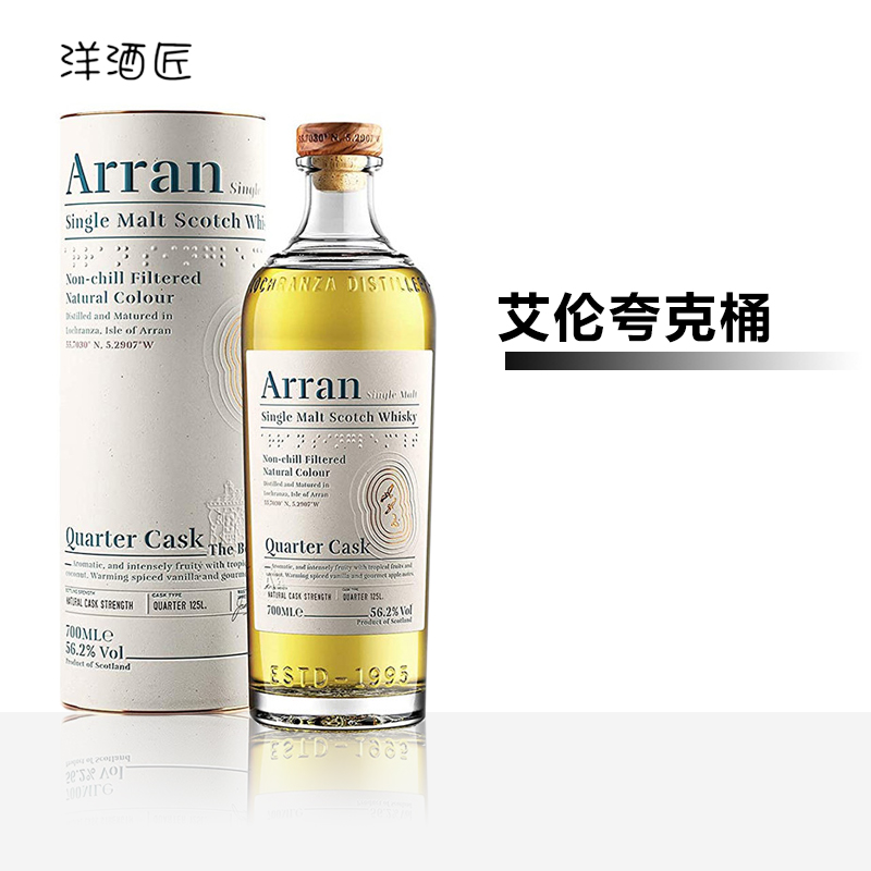 艾伦宝仕夸克桶【官方推荐店铺】