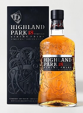 【旧版国行】奥克尼高原骑士18年Highland Park单一麦芽威士忌