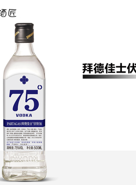 75度拜德佳士伏特加生命之水 高度烈酒点火鸡尾酒基酒洋酒500ml