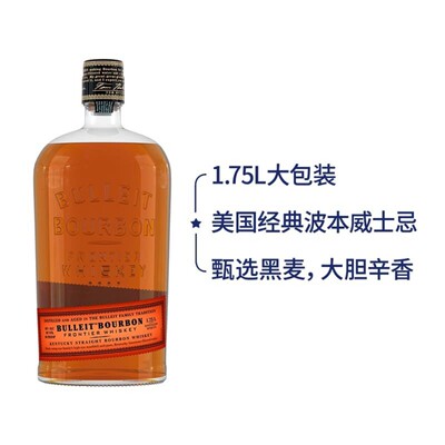 1.75L布莱特波本波旁 美国威士忌BULLEIT BOURBON 国行正品