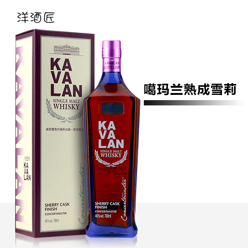 台湾洋酒 金车噶玛兰单一麦芽威士忌 雪莉桶熟成 KAVALAN 雪梨桶