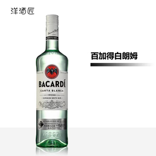 洋酒Bacardi百加得白朗姆酒调酒烘培鸡尾酒莫吉托Mojito基酒700ml