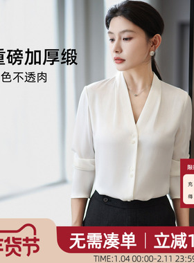 通勤B备！白色V领衬衫女上衣秋季高级感职业西装内搭缎面长袖衬衣
