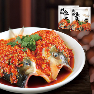 好余轩十堰特产丹江口剁椒鱼头新鲜白鲢鱼头半成品400g*2袋包邮
