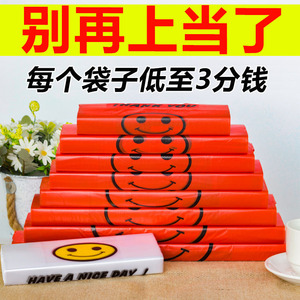 红色塑料袋胶袋透明背心袋外卖打包超市水果方便袋手提袋定制定做