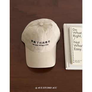 准点下班俱乐部~个性标语中文刺绣棒球帽女深顶弯檐鸭舌帽显脸小