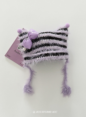亚比风紫色条纹针织毛线帽女韩版冬季可爱蝴蝶结猫咪耳朵套头冷帽