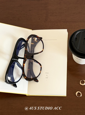 小众玳瑁色大框装饰眼镜框女时尚百搭凹造型眼镜架显脸小素颜神器