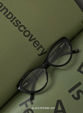 简约时尚出街百搭单品黑色边框猫眼复古欧美风个性潮搭素颜眼镜