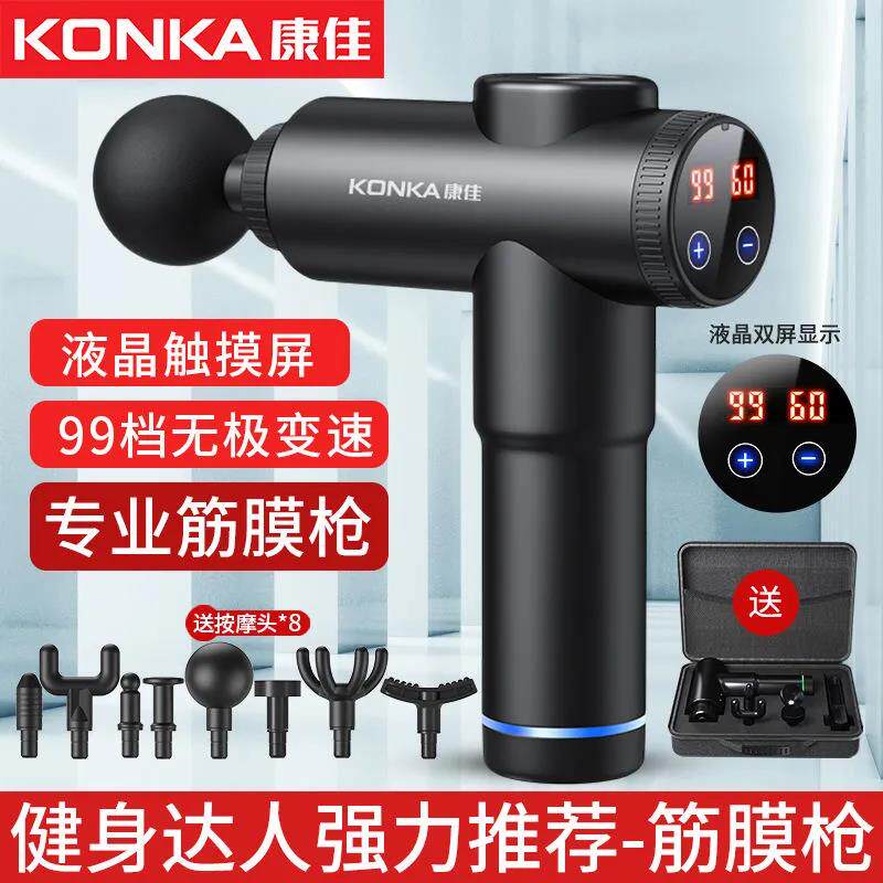 KONKA 마사지 전기 전문 피트니스 장비 자오선 핸드 헬드 백 노크 스틱 어깨 목 다리 진동 마사지 해머