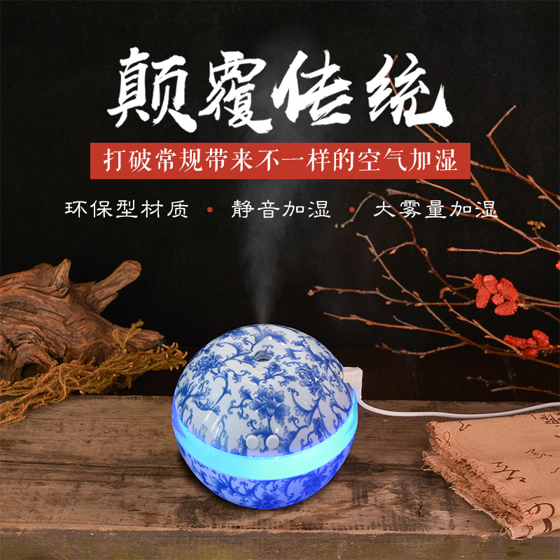 [粉色依橱加湿器]美的机青花瓷USB迷你家用香薰机古典月销量0件仅售118元