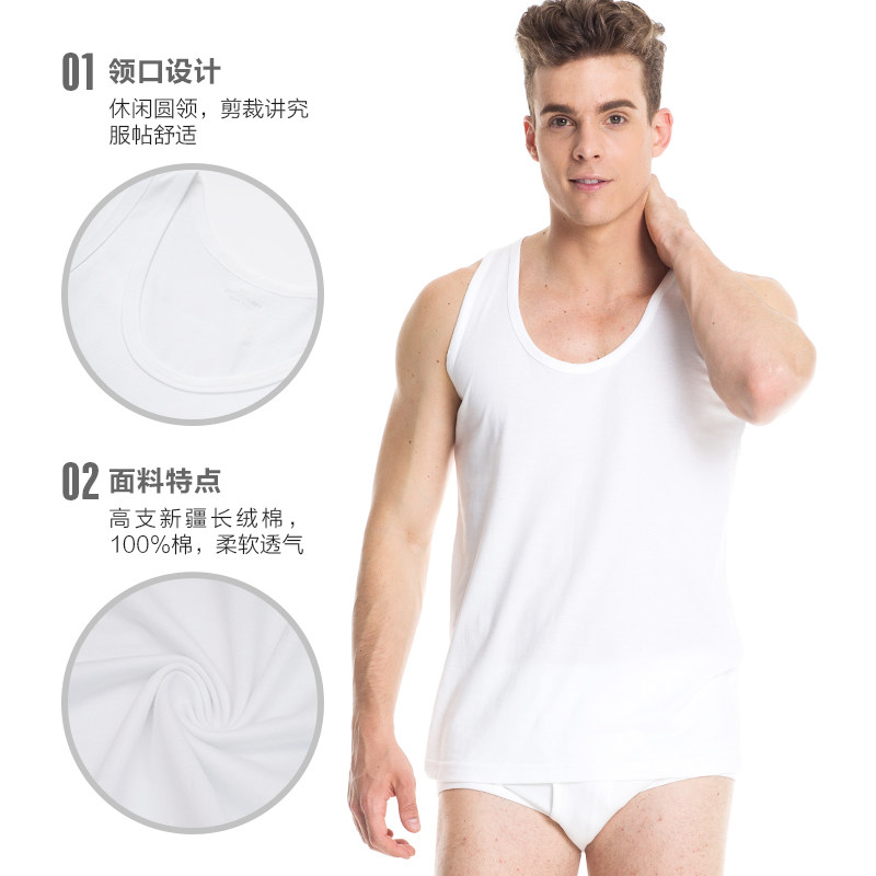 세 총 조끼 남자의 새로운 여름 신장 높은 카운트 긴 스테이플 면 허들 스포츠 조끼 전체 면 땀 흡수 바닥 셔츠