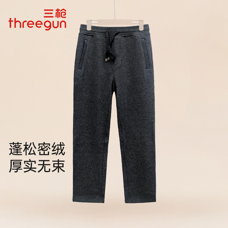 三枪加厚超密绒男长裤