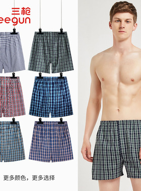 三枪新疆棉内裤男阿罗裤短裤男士平角裤纯棉宽松四角裤睡裤3条装