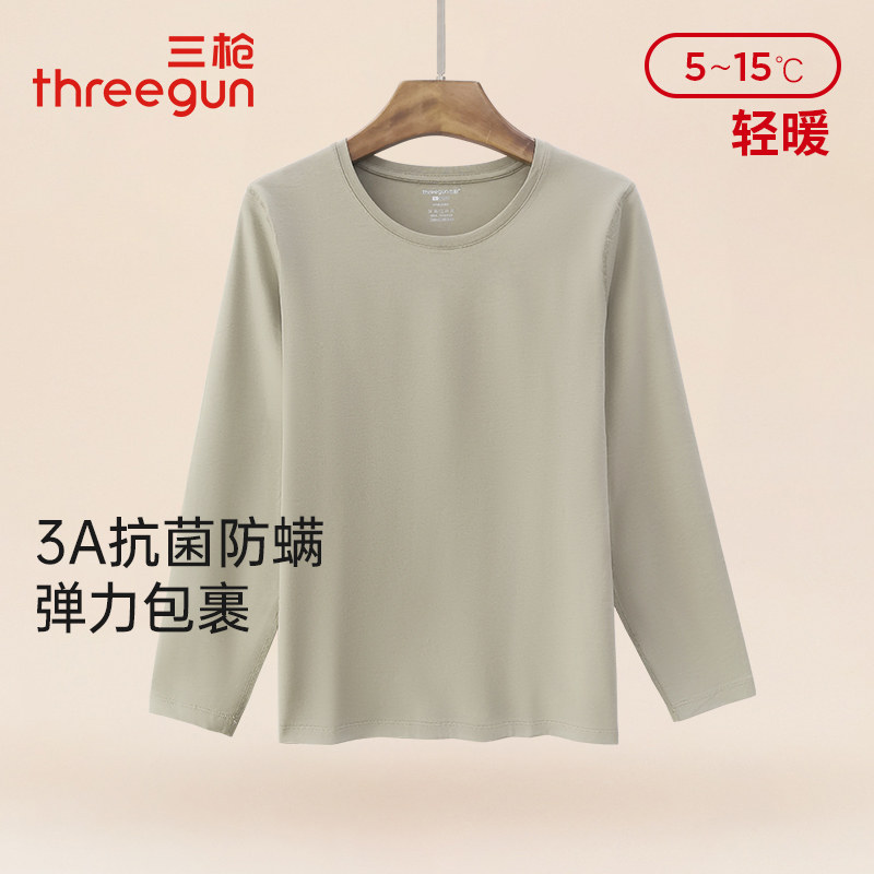 三枪抗菌防螨女保暖打底衫