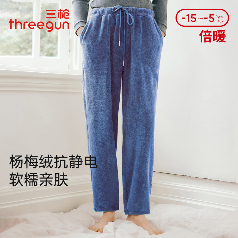 三枪家居裤男士秋冬抗静电加绒加厚保暖长裤杨梅绒男式可外穿睡裤