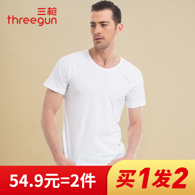 三枪老头夏季薄款汗布纯白T恤