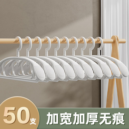 家用无痕宽肩防滑晾衣服架子