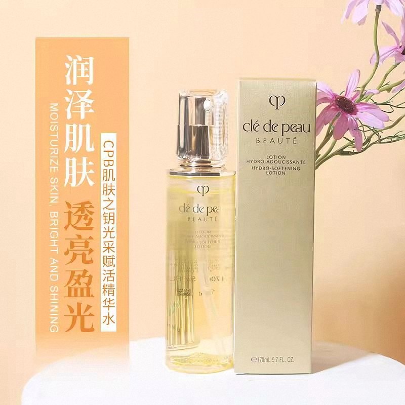 CPB肌肤之钥新款钻光精华爽肤水