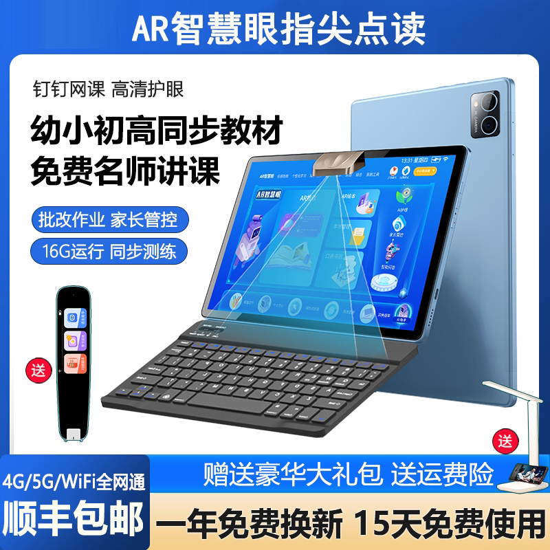 步步教材一年级至高中同步教材