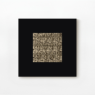 加安加丽法式客厅餐厅装饰画中古卧室壁画抽象艺术复古黑色挂画