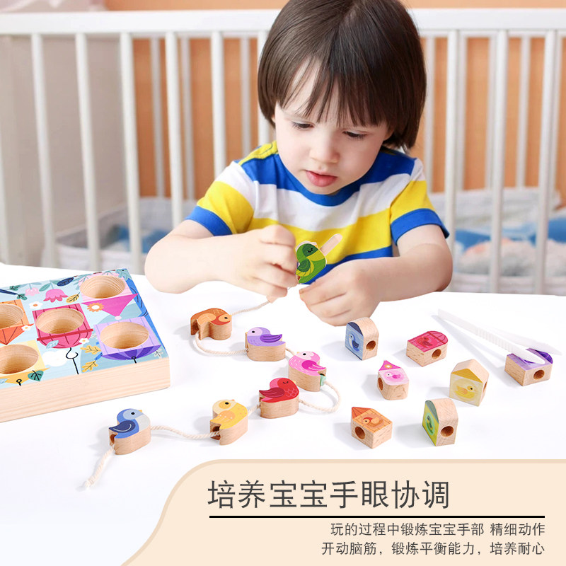 3-6岁手指灵活性训练的串珠玩具