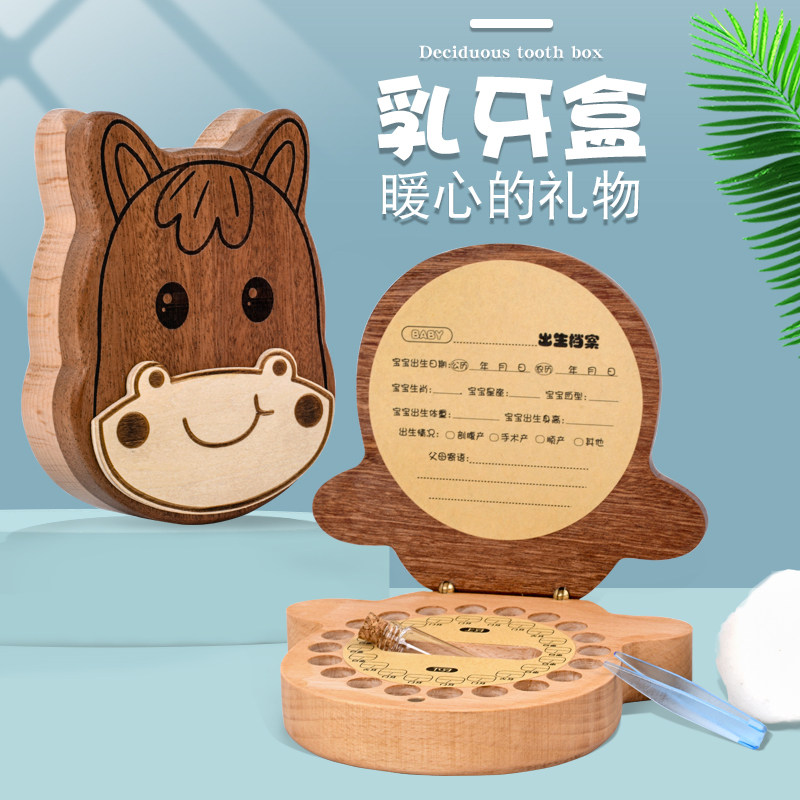 儿童乳牙男孩牙齿收纳盒掉牙保存