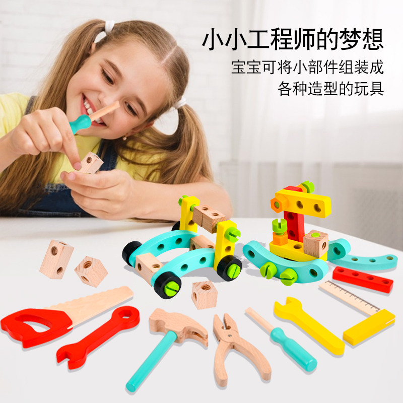 可组装拆卸儿童拧螺丝钉螺母组合智力玩具益智拼装修理工具箱套装