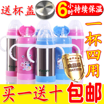 儿童奶瓶吸管杯水壶婴儿保温奶瓶带手柄防漏防摔喝水学饮杯奶嘴瓶