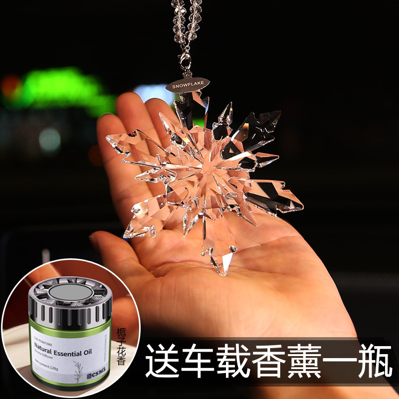 汽车挂件车内吊饰2025新款高档水晶雪花车载挂饰女车内后照镜装饰