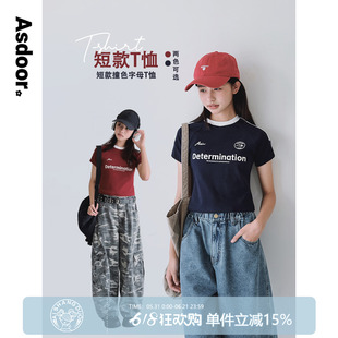 【甜酷少女】初中生女孩T恤2026夏装新款青少年短款修身短袖上衣
