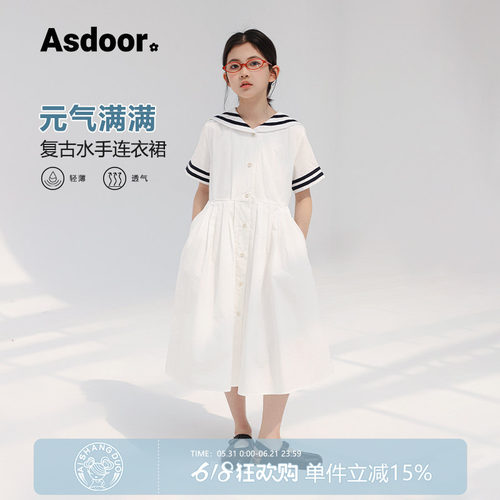 艾上朵女童海军领连衣裙夏A字裙