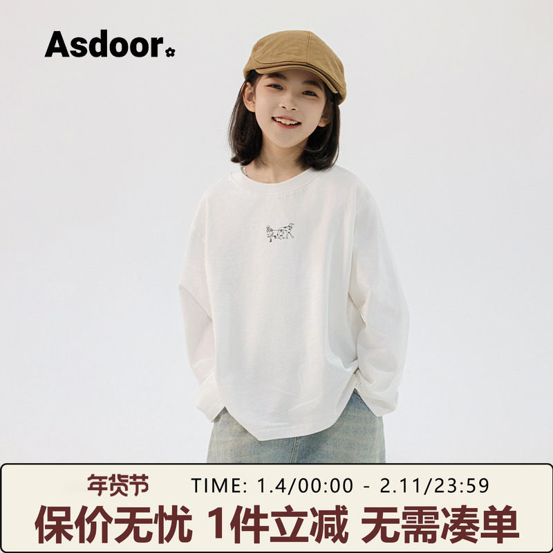 艾上朵女童长袖t恤2025春装新款中大童休闲打底衫儿童宽松上衣潮,童装/婴儿装/亲子装,T恤,淘宝优惠券,粉丝福利购,淘宝优惠卷