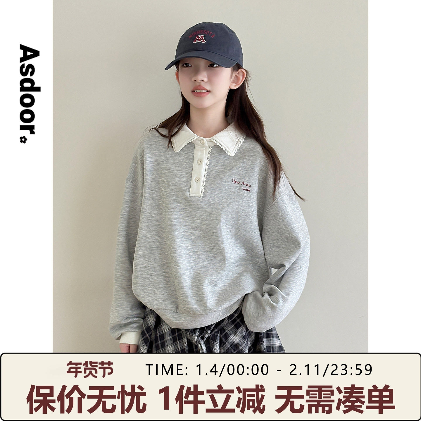 艾上朵女童翻领卫衣2025秋装新款青少年洋气POLO衫休闲套头上衣潮,童装/婴儿装/亲子装,卫衣/绒衫,淘宝优惠券,粉丝福利购,淘宝优惠卷