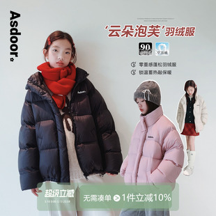 女童羽绒服2025冬装新款女大童初中生90白鸭绒外套儿童保暖羽绒衣