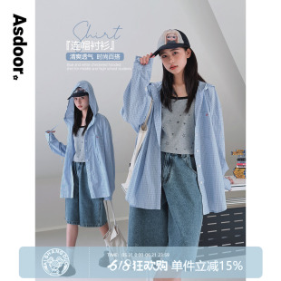 【一键入夏】初中生女防晒衬衫2026夏装新款青少年连帽格子衫外套