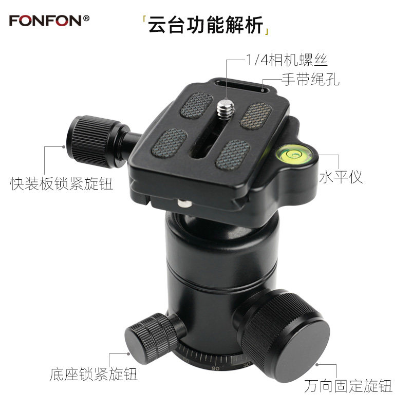 알루미늄 합금 SLR 카메라 구형 헤드 빠른 설치 삼각대 모노 포드 사진 360 파노라마 측면 플립 범용 유형