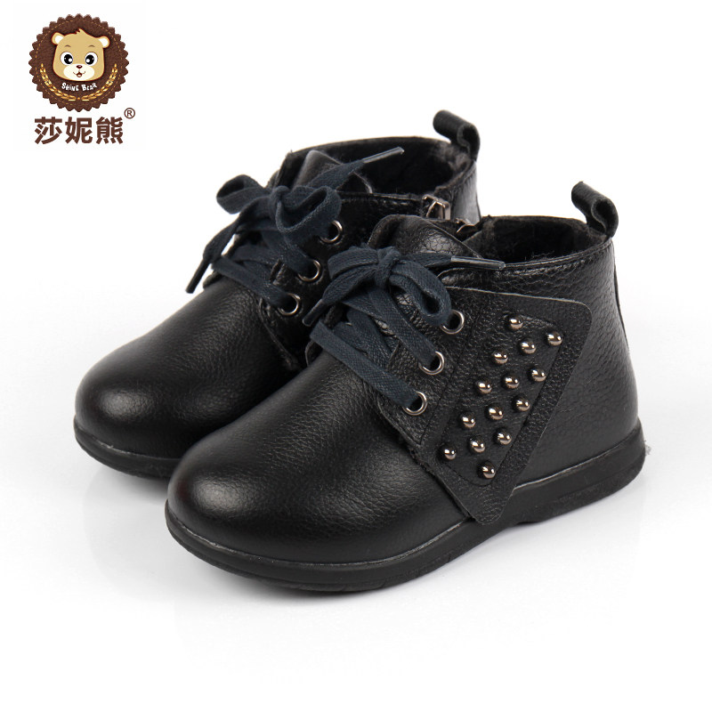 Chaussures enfants en autre pour hiver - Ref 1005500 Image 3